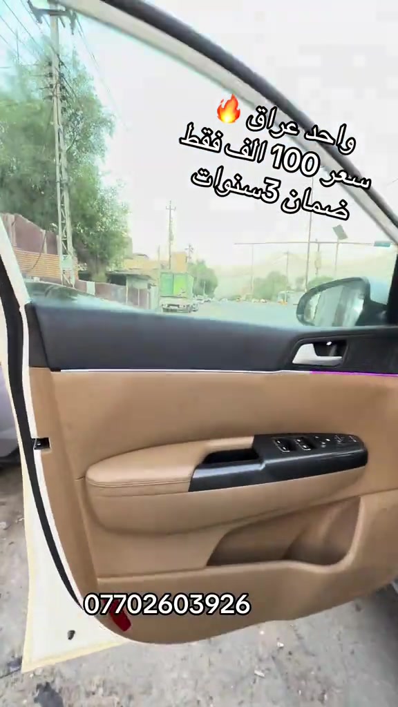 #كماليات_الساير #نشره_لد #fyp #اكسوارات_سيارات #بغداد_بصرة_موصل_الكويت_الخليج_دبي_ 

نص مكتوب في الصور:
- 🔥 واحد عراق
- سعر 100 الف فقط
- ضمان 3 سنوات
- ***********