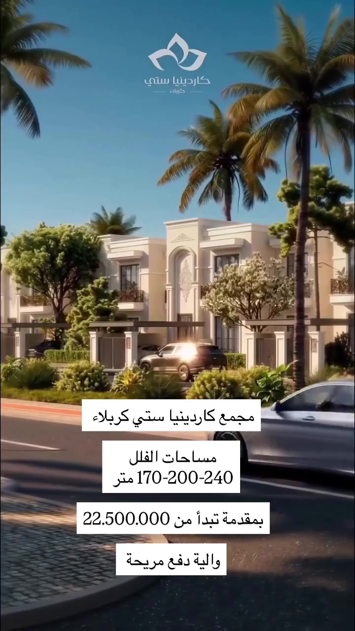 ⁨	*********** للاستفسار والاتصال⁩
