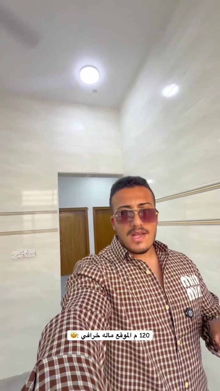 لتواصل *********** صادق للاستثمار العقاري  #عقارات #العراق #البصره

