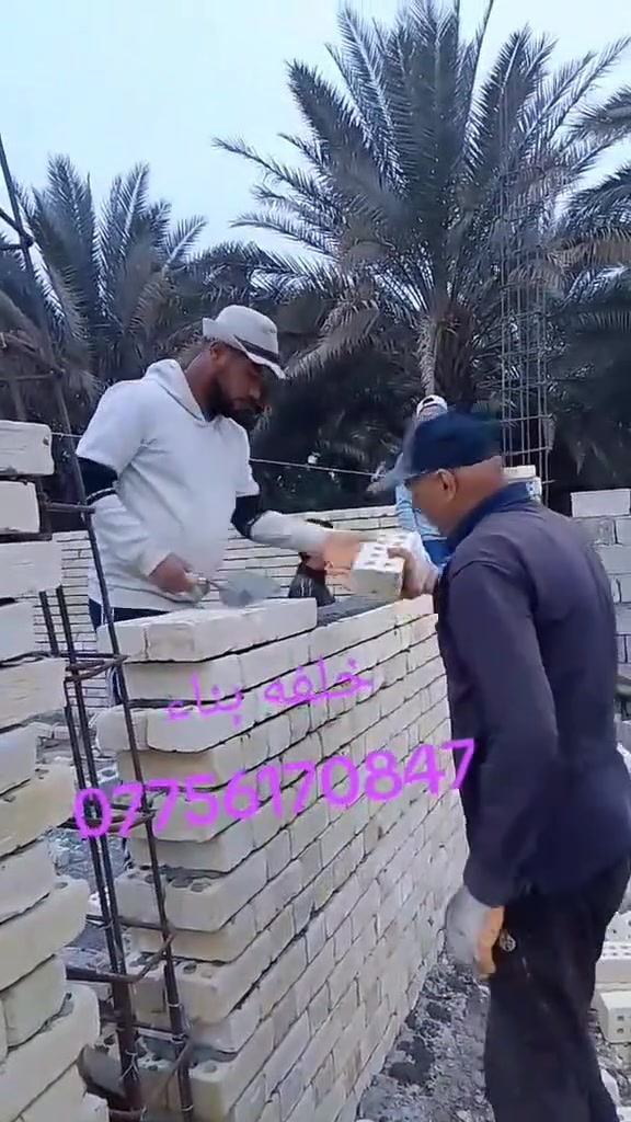 خلفه بناء درجه اولي متفرغ حالين *********** وتساب
