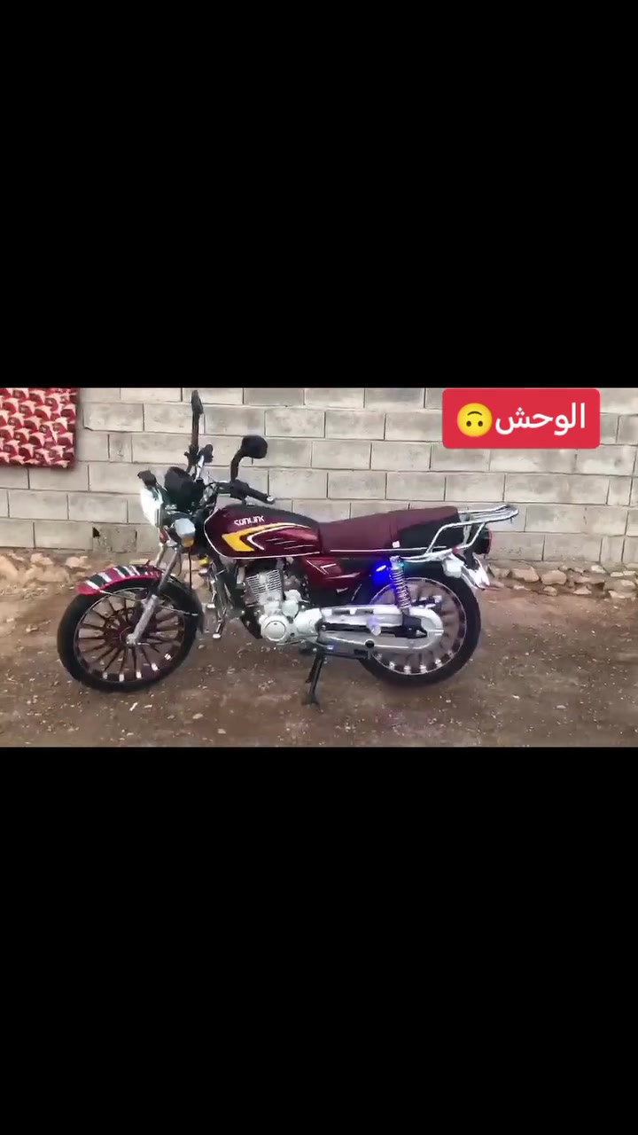 ايراني • ترايك • ١٥٠