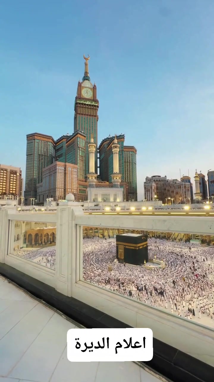 محبس الجن • شامل خدمات • عمرة