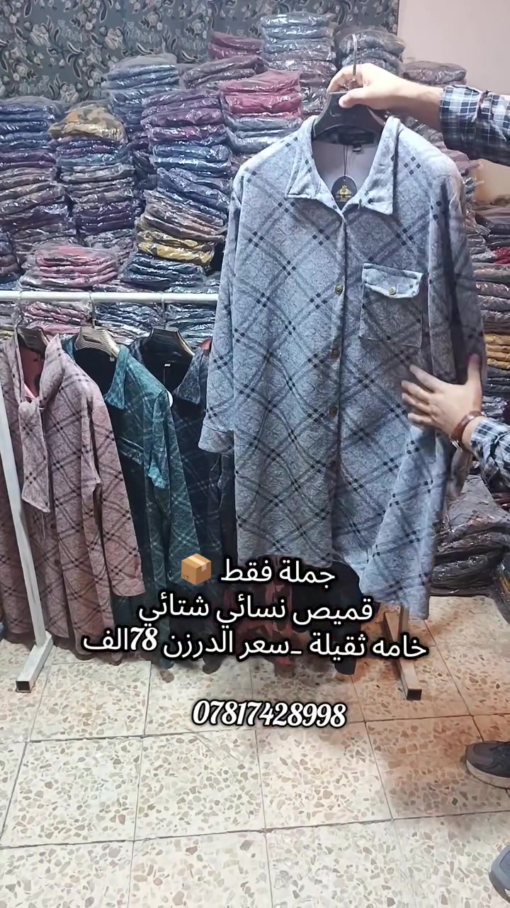 ملابس • بدون تفاصيل