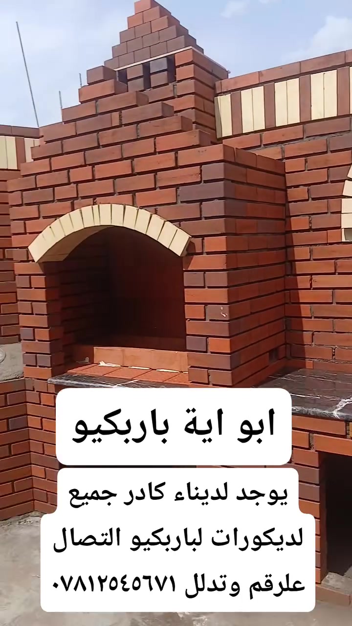 خدمات بناء • مقاولات • بدون تفاصيل