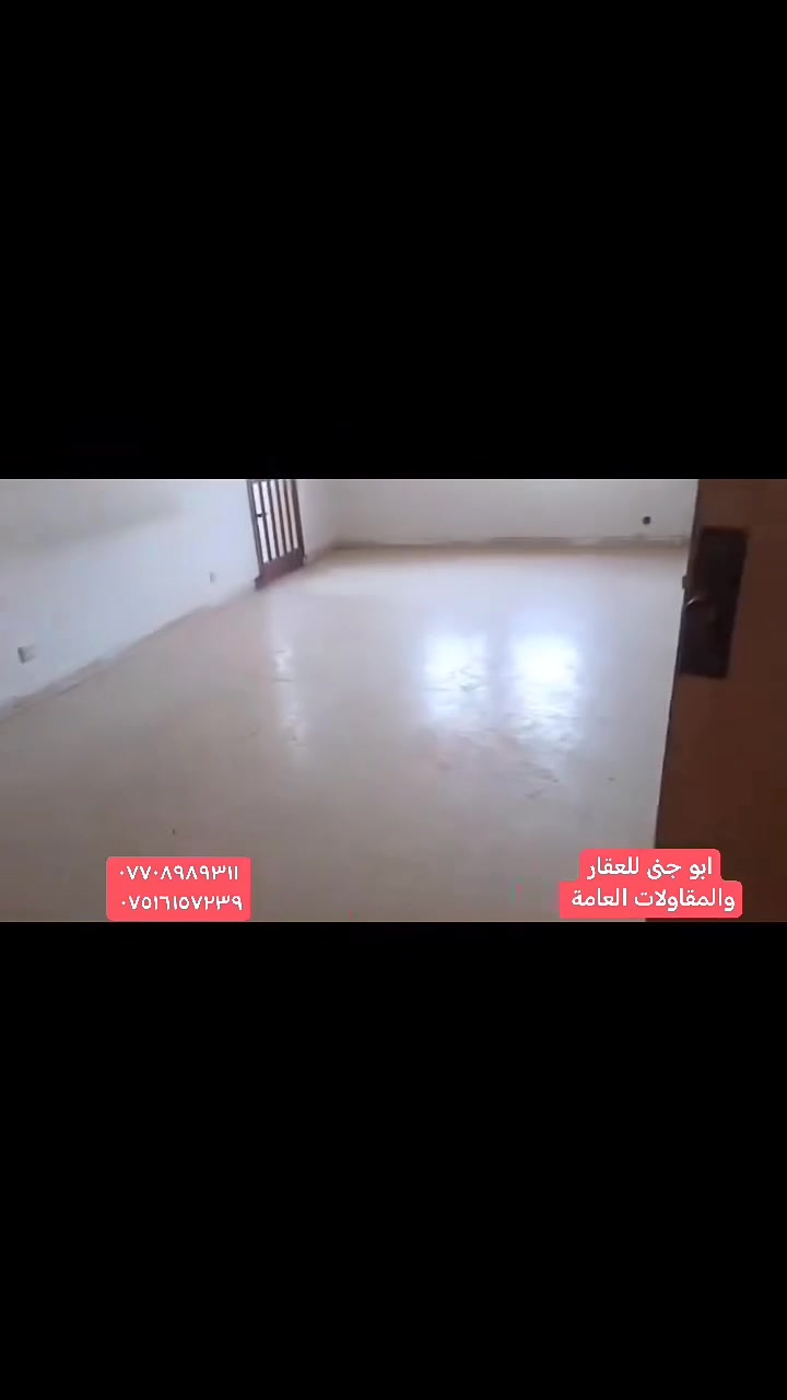 المحمودية مجمع القادسية • طابق ارضي • حديقه كبيره