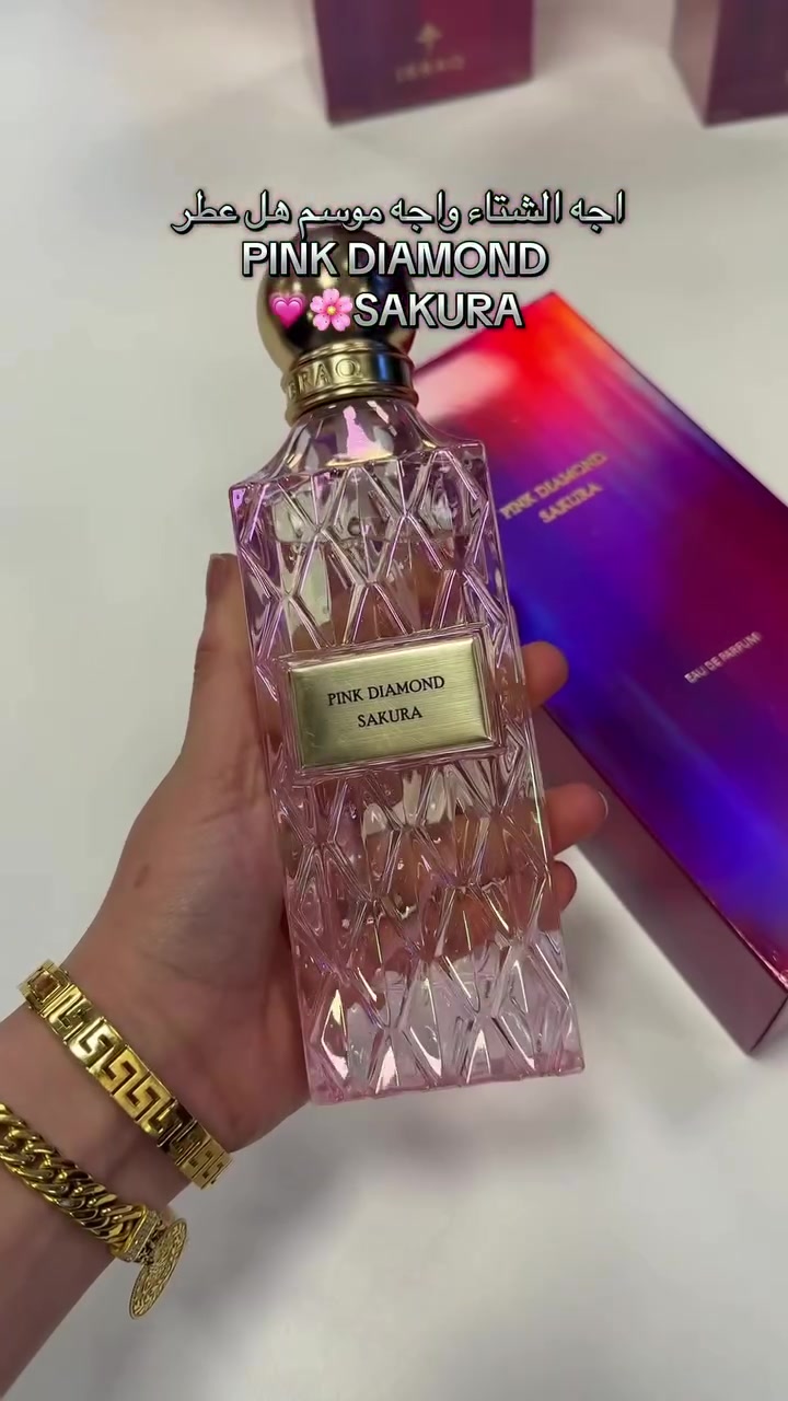 سنتر مينا • ساكورا • بينك دايموند