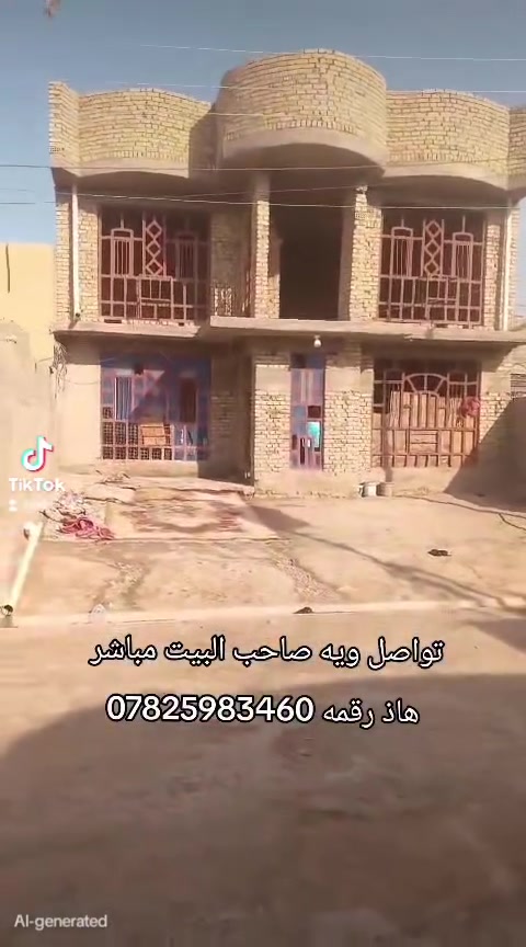 النهروان • للبيع • بدون تفاصيل