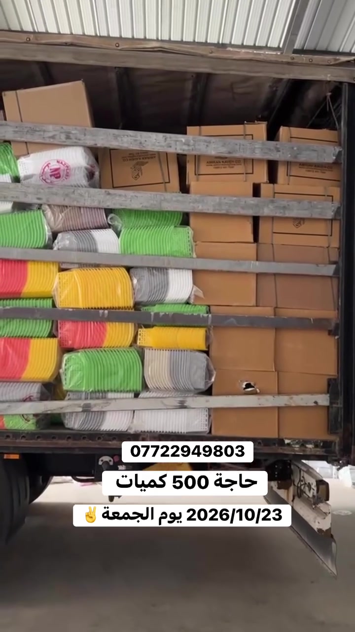 بركات الزهراء • حافظة مربع • حمالة ملاعق