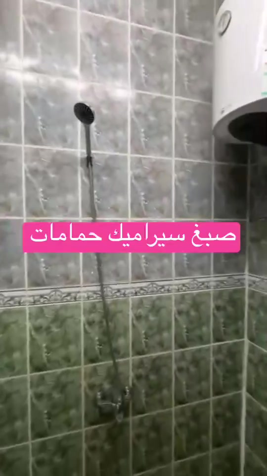 خدمات بناء • مقاولات • لا تفاصيل