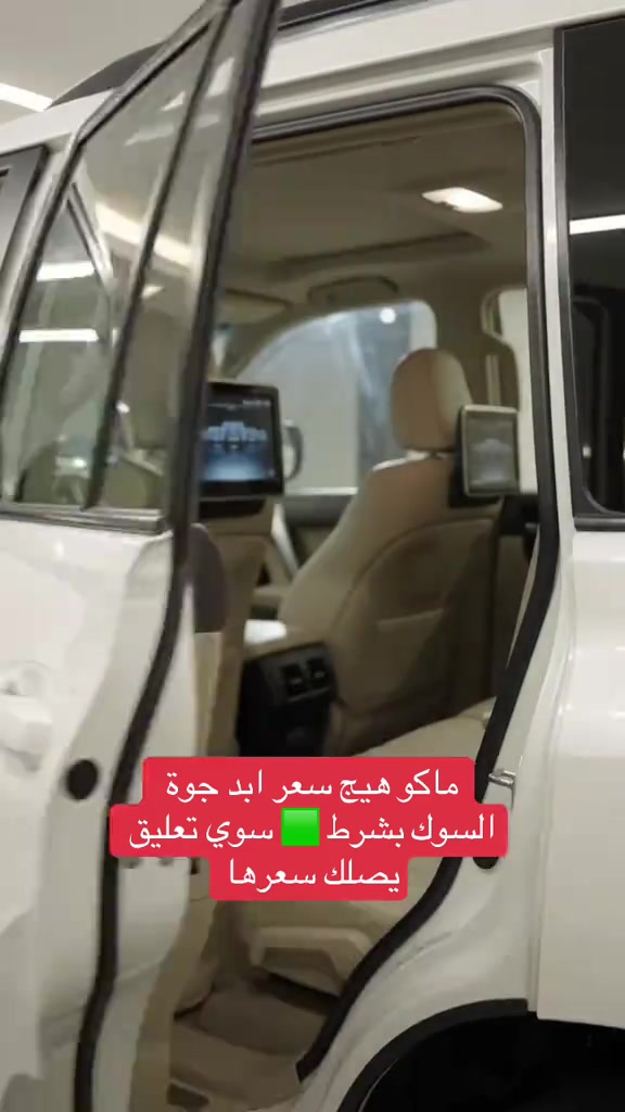 برادو ٢٠١٣ • ٦ سلندر • رقم اربيل