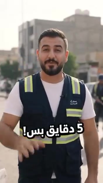 إذا الحفر بل شوارع متعب سيارتك لاضوج ولادير باله الحل يمنه خيمة بغداد لسفلت البارد لمعالجة الحفر بكل سهوله وبخمس دقايق الوكيل الحصري في المنطقه الشماليه كل معليكه الاتصال على الرقم والطلب ***********
