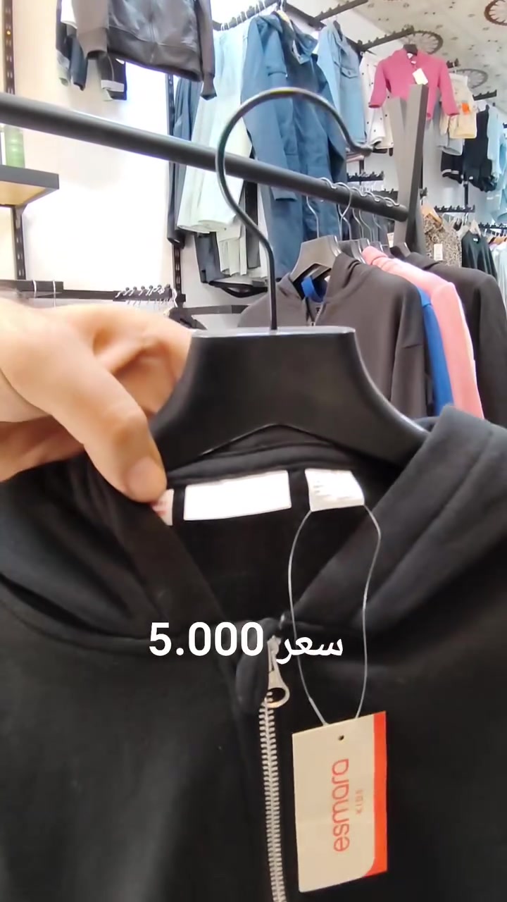 سويتر أطفال • ١٤ سنة • توصيل