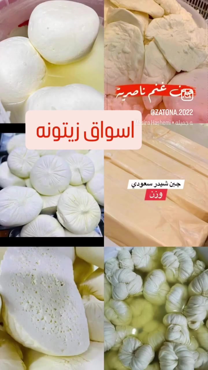 كيمر عرب • جبن عرب • خور الزبير