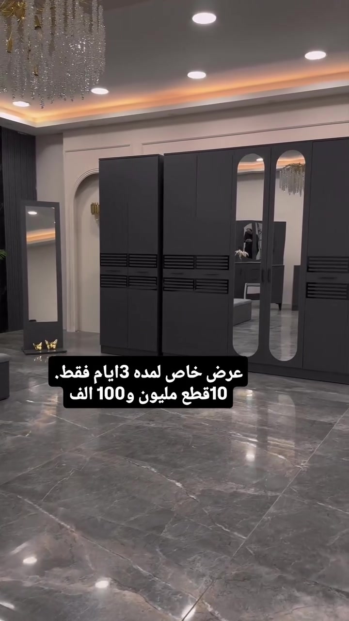 *عرض تصفيه بسعر تركيا*

*موديل  مالديني  المودرن*

*10 قطع  كنتور ملحق 3 متر*

*- برغي وچوي حديد*
 
*سرير  مخزن*

*- شغل درجه اولى*
توصيل وشد 75 الف لكافة المحافظات 
توصيل وشد مجانا داخل بغداد
