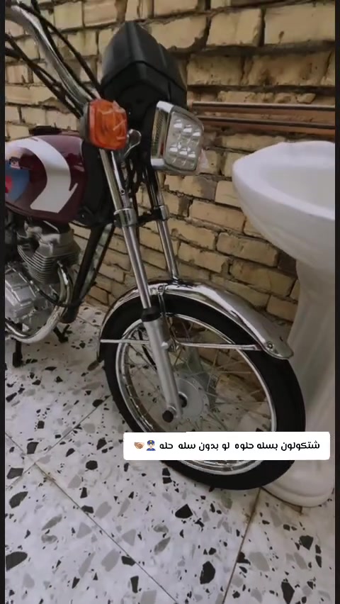 نامه • شاصي • بدون وراق