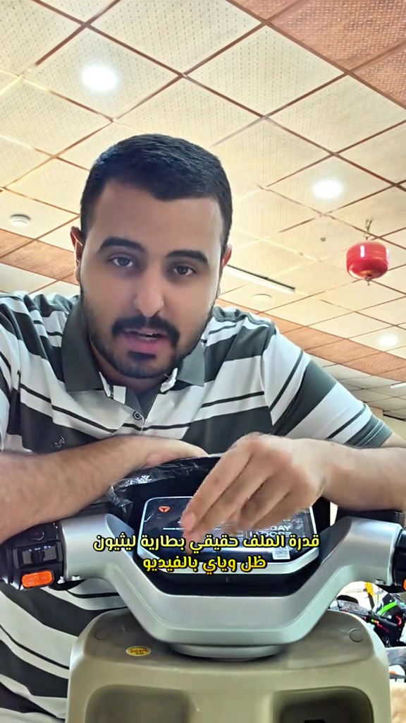 القسط الشهري 127 الف فقط العنوان 🌎  الرمادي //5گيلو 🛣️شارع 100 مقابل مجسر المشاة🌉 الشارع الخدمي مقابل جامع الشهداء 🕌  مجاور أنشائية البقيع  🛠️ للإستفسار مراسله البيج او مرسلتنا عبر الرقم *********** ‭***********‬ ‭*********** ‭***********

نص مكتوب في الصور:
- من ماركة اياديا في اتش ايبوك