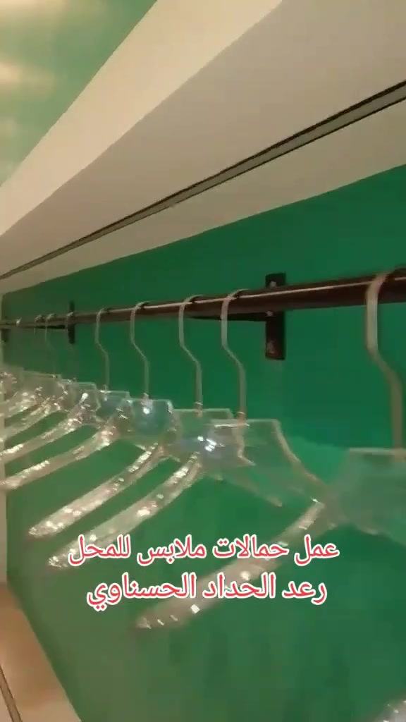 حداد متنقل • حداده عامه • رعد ابو عباس