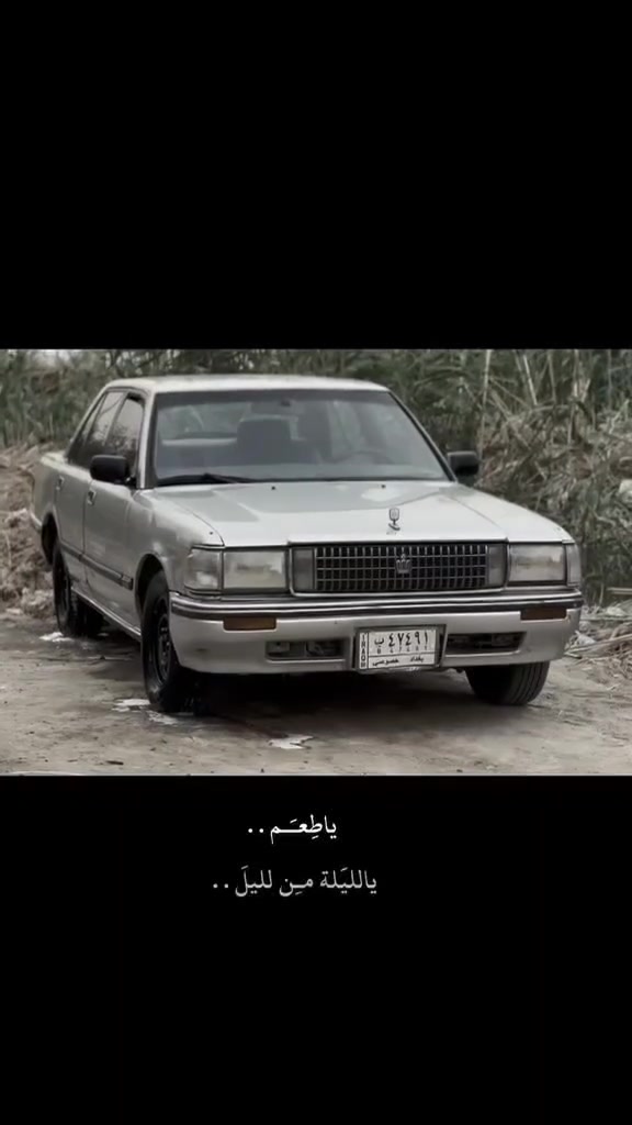 السلام عليكم ورحمة الله للبيع سياره سيدان موديل 1989 رقم بغداد مشروع وطني قبل اسبوع حولت ارقام او سنويه 
السياره كامله من مكينه او كير وكسن الاكسن قبل شهر شديته جديد كامل الحداديه من الطول لطول ابدله تبريد بي ليك كهربائيات كله شغاله طخم تاير جديد بس البدي شوفت العين اتريد تحويل او. وكال ربط السعر 65 او بيه مجال للطيبين المكان ناصريه ال ازيرج رقم الهاتف ***********

