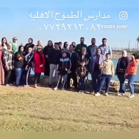 التسجيل مفتوح
من رياض الاطفال للاعدادي مجموعة مدارس الطموح 
الحبيبيه البلديات شارع فلسطين حي اور حي طارق***********

