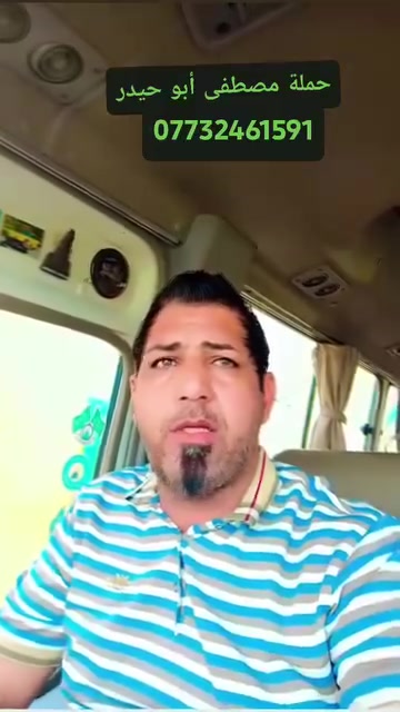 الصويره • زيارة الحمزة • انطلاق ١ظهراً
