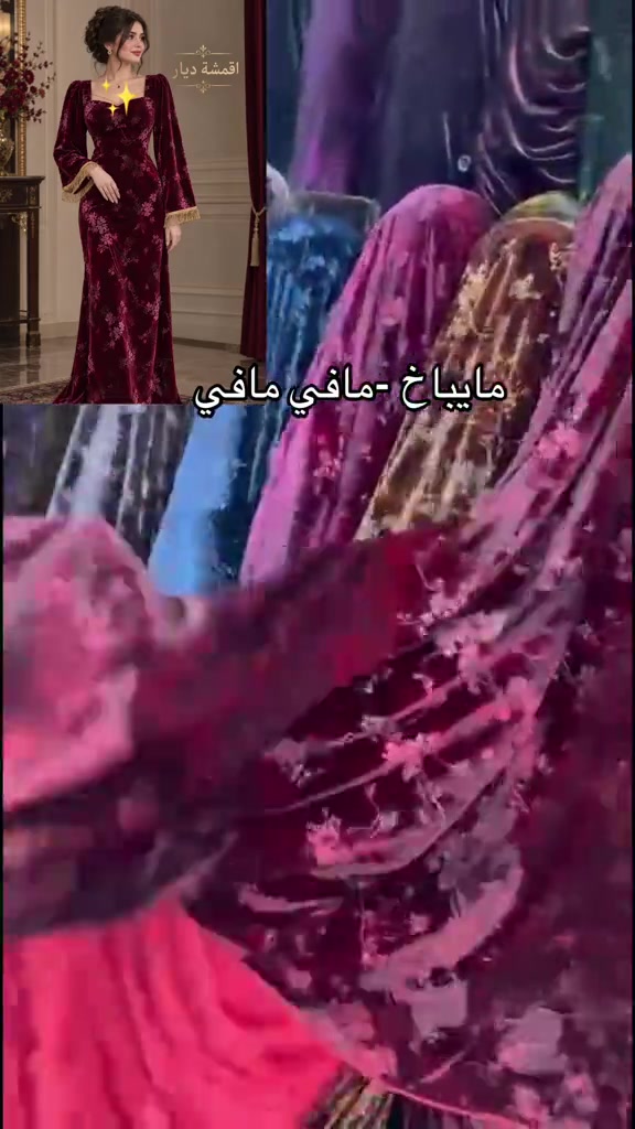 مايباخ • خامة ثقيلة • جملة ومفرد