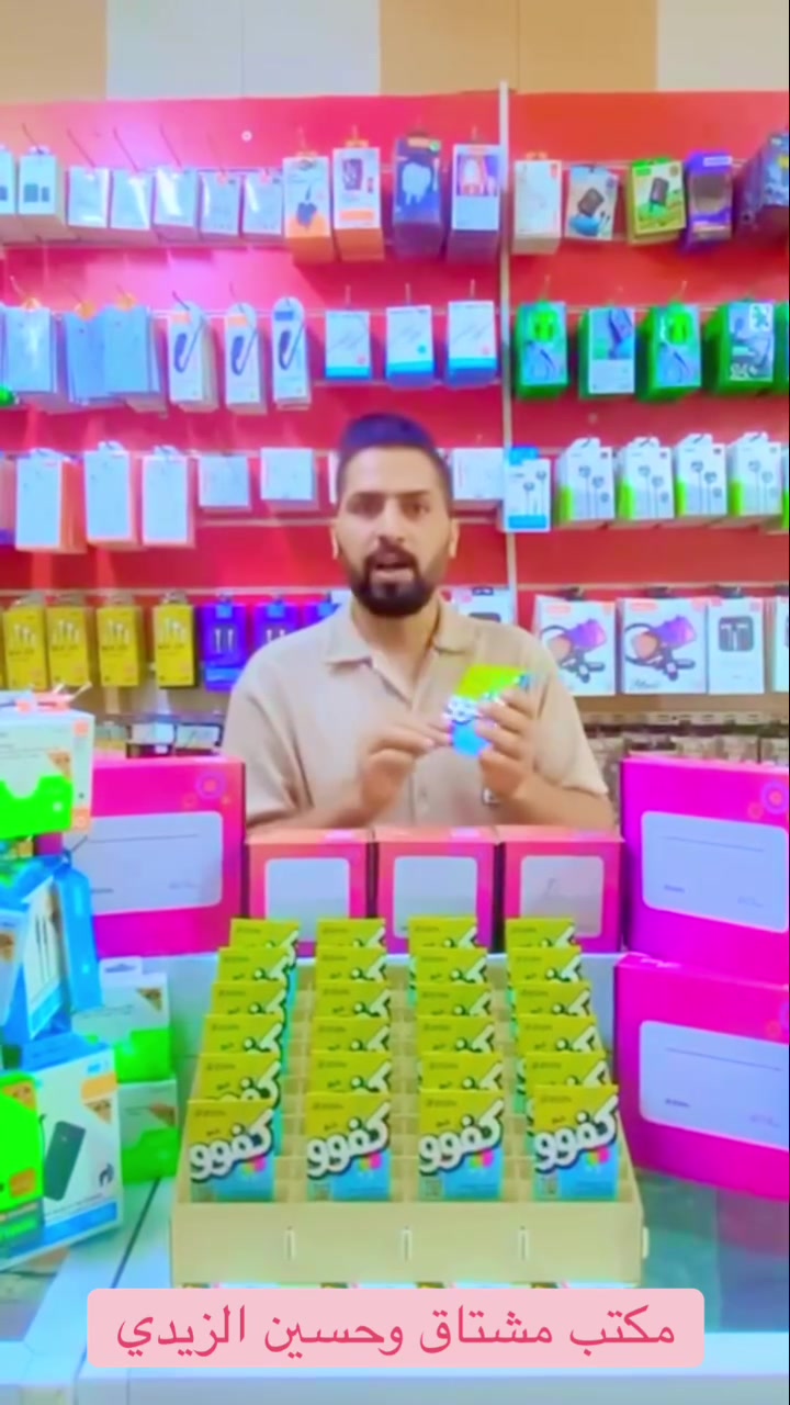 العنوان :سوق الشيوخ حي العسكري شارع الاطفاء قرب مدرسة ابراهيم المجاب
*********** / ***********

 #سوق_الشيوخ #العنوان #خطوط #ترند #اكسبلور #مشاهير #سوق #الامارات #العراق #الحشد
