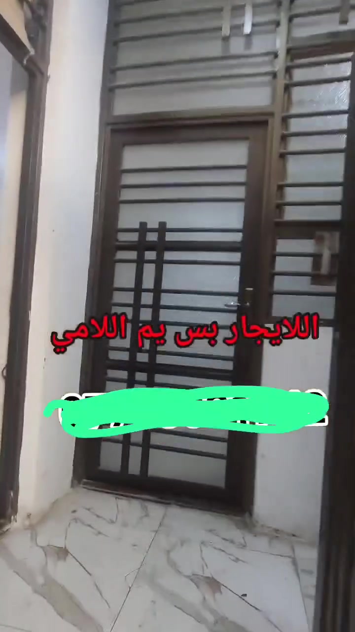 توفر لدينا دار للإيجار مساحه ٦٠ متر طابقين بناء حديث عالحولي ال١٠٠ لابو مهدي المهندس ي
يحتوي على غرفتين نوم واستقبال وصاله ومطبخ وصحيات بسعر ٣٠٠ الف شهريا للاستفسار الاتصال على *********** ***********
