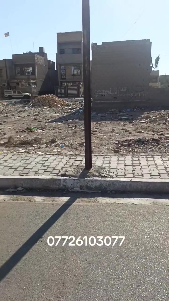 سلام عليكم قطعة للبيع مساحه 100 متر مربوط بيها شمعة مجاري وابي ماء العنوان بغداد الحسينيه خدمات مسقط مقابل حسينيه الزهراء طابو ملك صرف سعر 21 مليون ***********
