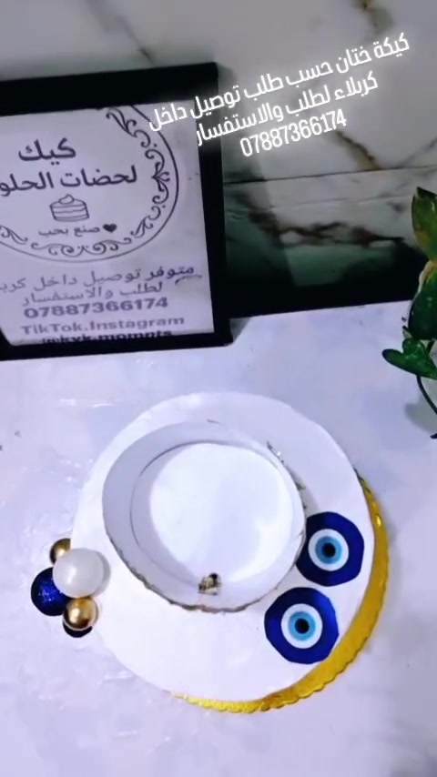 مستعدين لتجهيز كافت المناسبات لطلب والاستفسار ***********
