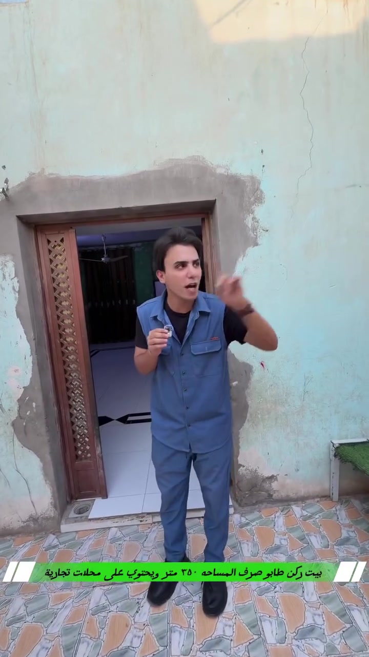 طابو صرف • ٣ محلات • ٣٥٠م