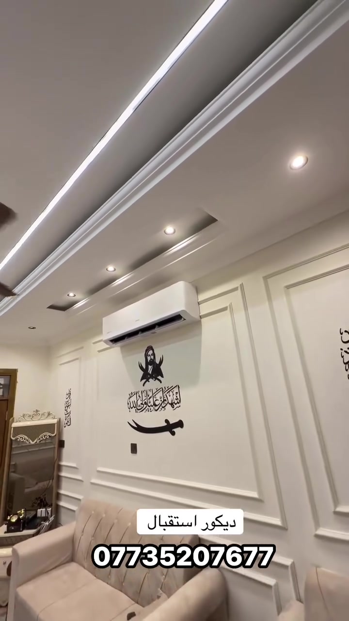 ديكورات عباس الصباغ

تصميم يعتمد تبسيط المعقد وتسهيل الفكرة، والتخلص من العناصر غير الضرورية، واختيار ألوان قليلة هادئة ومتناسقة.‏
***********
***********
#ديكور_داخلي #تصميم_ديكور_منازل #تصميم_تنفيذ #مودرن #نيو_كلاسيك #كلاسيك #هندسة_ديكور_داخلي #بناء #ترميم #تصميم_داخلي
