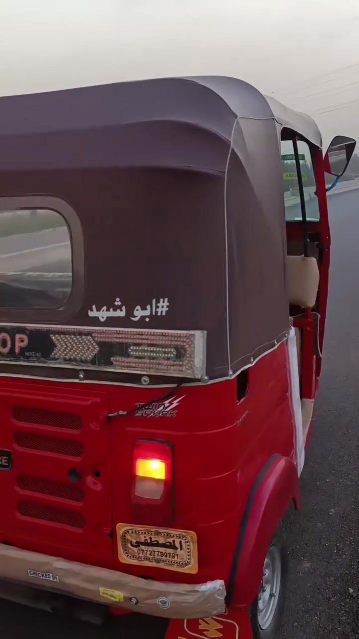 موديل ١٦ • أوراق أصلية • جاهز للشارع