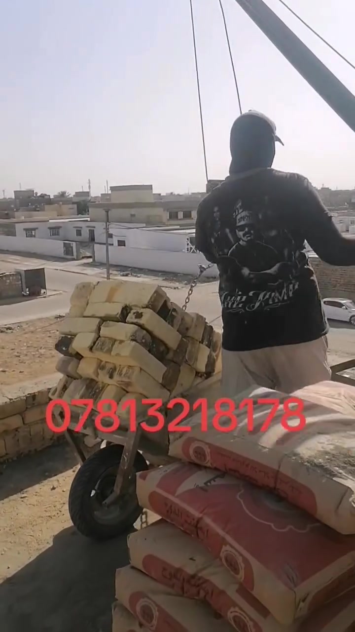 ونج تصعيد كافة مواد البناء الدوانية *********** ونج تصعيد  ***********
