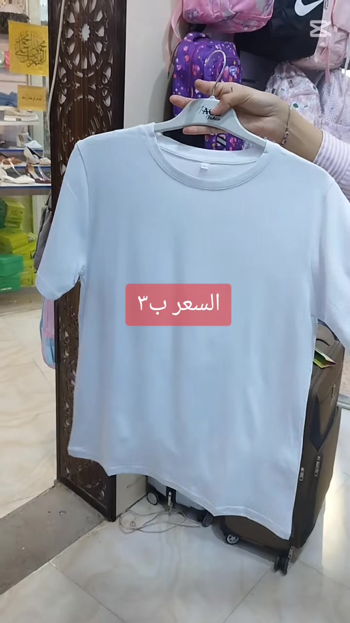 مساء الخير .... .وفرنا لكم .. 🍋🍋🍋
عرض جديد بدي ولادي مدرسي  السعر ب3 الاف دينار فقط 
قطعتين ب5 الف
قياسات M-L
  العنوان : كوت / شارع الهورة / معرض الرواق  يوجد خدمة توصيل لكافة محافظات العراق 😍 واتساب *********** __*********** الجمال 🌹الأناقة 🌹 البساطة 🌹النزاكة 😁

#اكسبلور #اكسبلور_فولو_ي_حلو🔥😴_ي_عمري #اكسبلور_فولو_لايك_جعلك_الجنه💕✨ # حجابـألاميرةـطباقات
