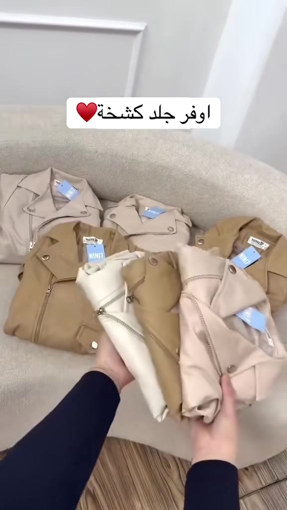 تجهيزات محمد السامرائي لحديثي الولادة 👼🏻✨
أرقى الموديلات وأجود الخامات.. لاستقبال طفلكم بكل حب 🤍
🔸 الموقع: ديالى - بعقوبة - مجمع التحرير للتسوق.
🔸 المكان: الطابق الأرضي - مقابل مدرسة الآمال - مجاور أركان كوزمتك.
📥 للحجز والاستفسار (واتساب):
📲 ***********
#تجهيزات_محمد_السامرائي #حديثي_الولادة #ديالى #بعقوبة #بيبي #العراق
