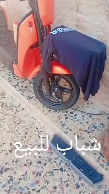 دراجة شحن للبيع مكاني بغداد الكاضمية للستفسار *********** السعر مناسب
