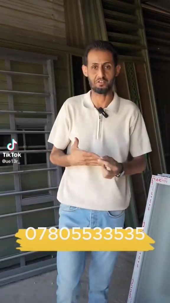 المهندس علي • تيم المهندس علي • ذي قار