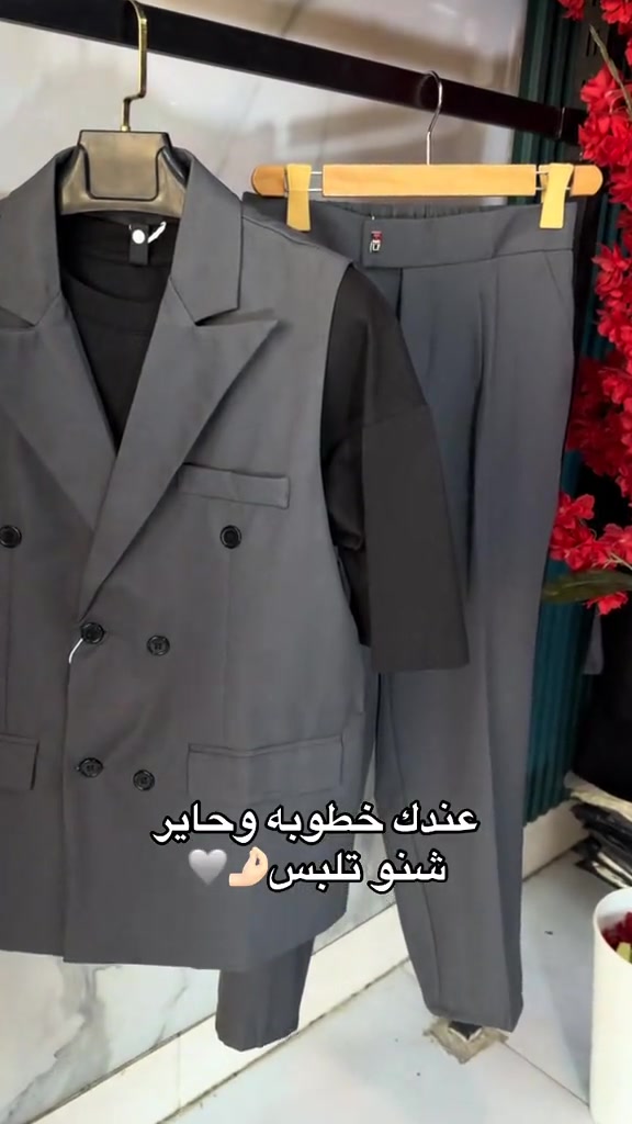 ‏ ‏Ȋزياء Ȋڪد ✅1️⃣ كُن مميز معنا بأجمل اطلاله.. تتوفر خدمة توصيل لجميع المحافظات  العنوان: بغداد مدينة آلصدر قطاع 12 واتساب: *********** الانستا ekd_fashion #اكسبلور #CapCut #ازياء_اكد #ملابس #بغداد_مدينةالصدر       
