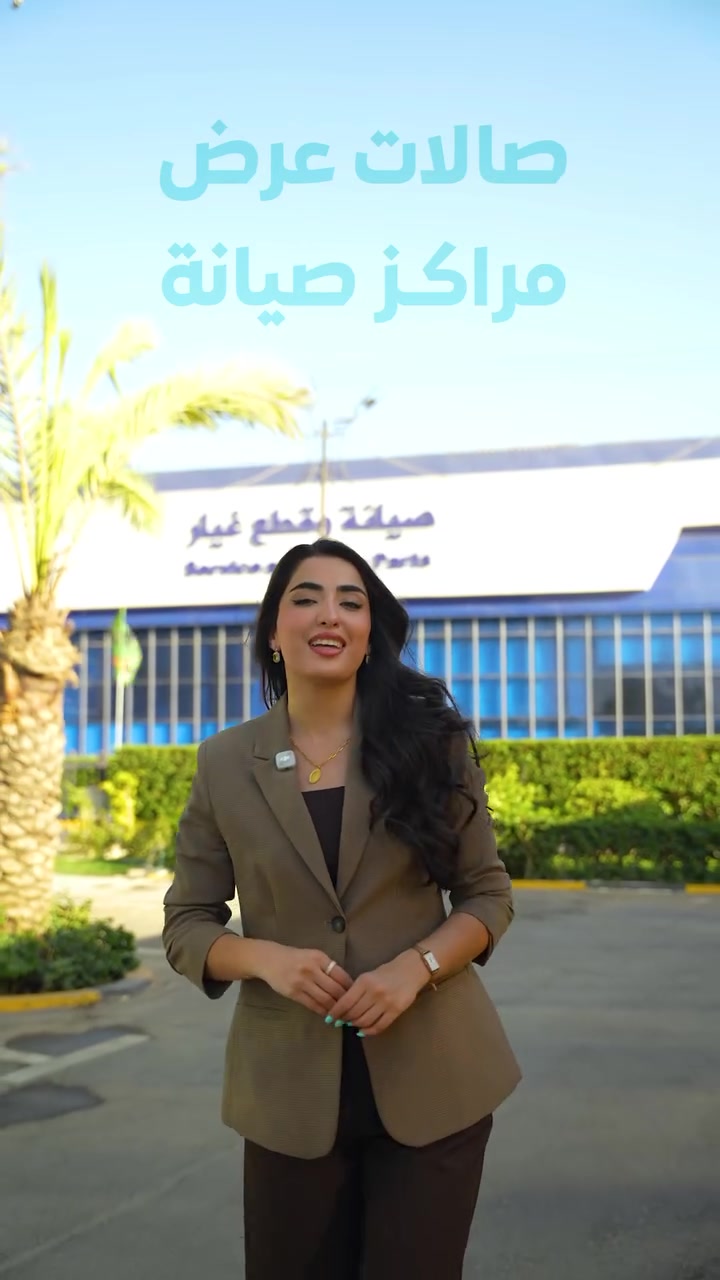 شانجان • صالات عرض • بكل العراق
