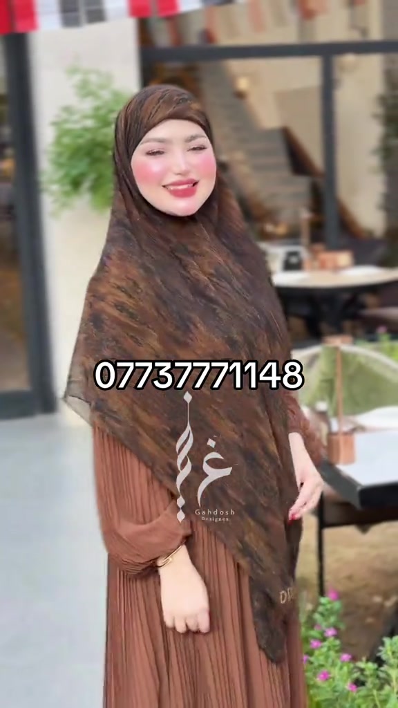 

نص مكتوب في الصور:
- ***********