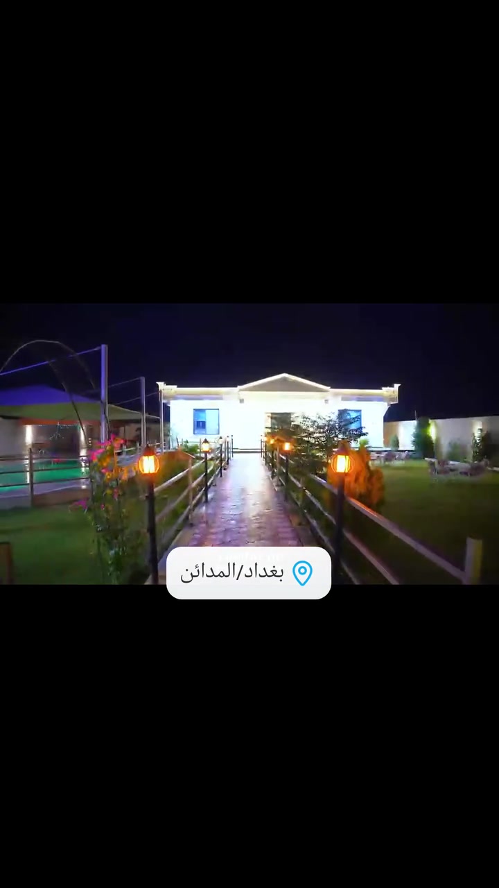 🌿✨ مزرعة لافندر للإيجار اليومي ✨🌿
مكانك المثالي للراحة والاستجمام وقضاء أجمل الأوقات مع العائلة والأصدقاء 💜

🏡 تحتوي المزرعة على:
🏊‍♂️ مسبح خاص للمتعة والانتعاش
🧒 ألعاب أطفال آمنة وممتعة
🔥 مكان مخصص للباربكيو والشواء
🌳 حدائق واسعة وأجواء طبيعية هادئة
🏠 شاليه جاهز ومؤثث بالكامل
🎱 ألعاب للكبار (بلياردو، منضدة، فيشة)
☕ جلسات خارجية مميزة بإطلالات رائعة
❄️ جلسات شتوية دافئة
☀️ جلسات صيفية مريحة في الهواء الطلق

🌸 لافندر... عنوان الراحة والخصوصية، مناسب للعوائل والمناسبات والجلسات الخاصة 🌸

📞 للحجز والاستفسار (واتساب متوفر):
***********

📍احجز يومك الآن واستمتع بتجربة لا تُنسى 💜

#مزرعة_لافندر
#مزارع_للايجار
#شاليهات
#جلسات_عائلية
#استجمام
#العراق

