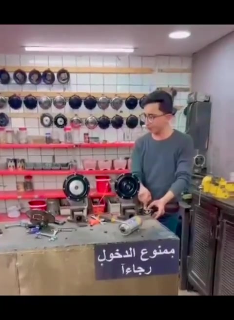 هورنات بوش • قرص محدب • بغداد بلديات