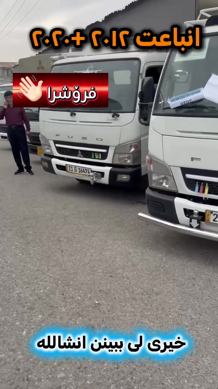 كانتر • اربيل • معرض حجى عبيد
