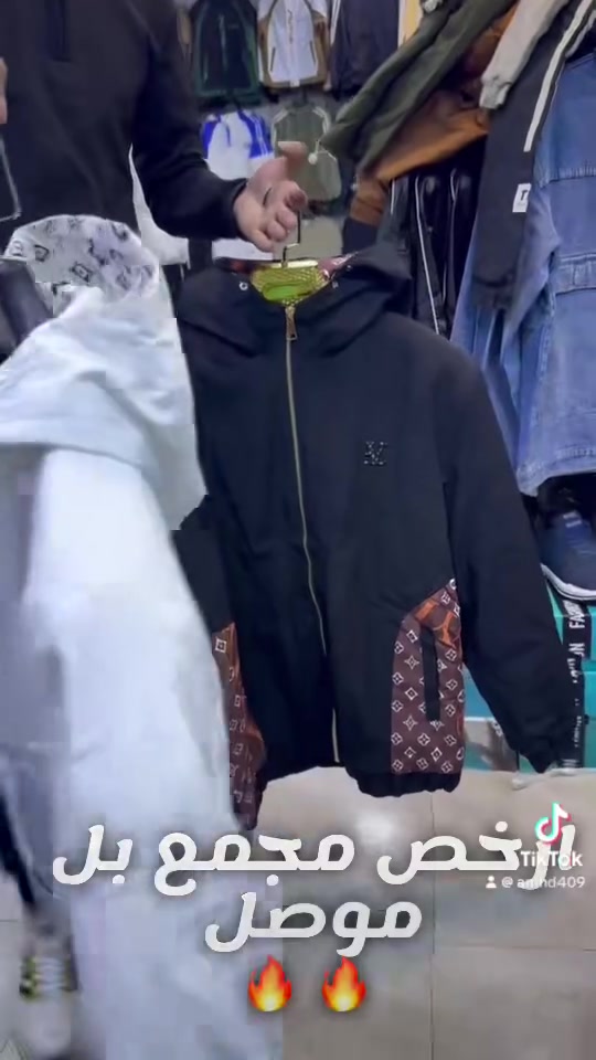 الموصل • ترند • العراق