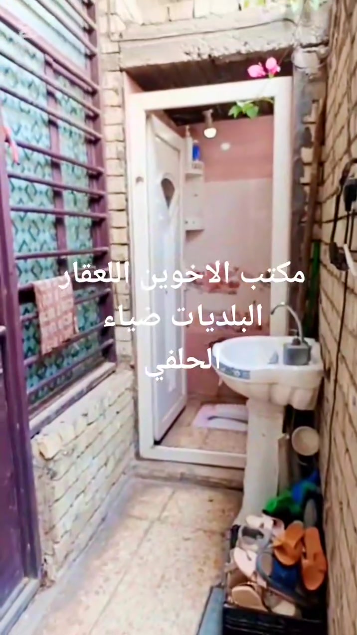 يعلن مكتب الاخوين اللعقار
عن وجود دار اللبيع الامساحه 50متر طابقين العنوان البلديات ضياء الحلفي الاستفسار أكثر الاتصال على رقم الاهاتف *********** أبو عبد الله اللامي 
*********** أبو جعفر البيت مثل ماوضح بل التصوير سند 25 منطقة كاملة بل خدمات السعر كتبلي تم وراح دخلك خاص متواجد وتساب او خاص

