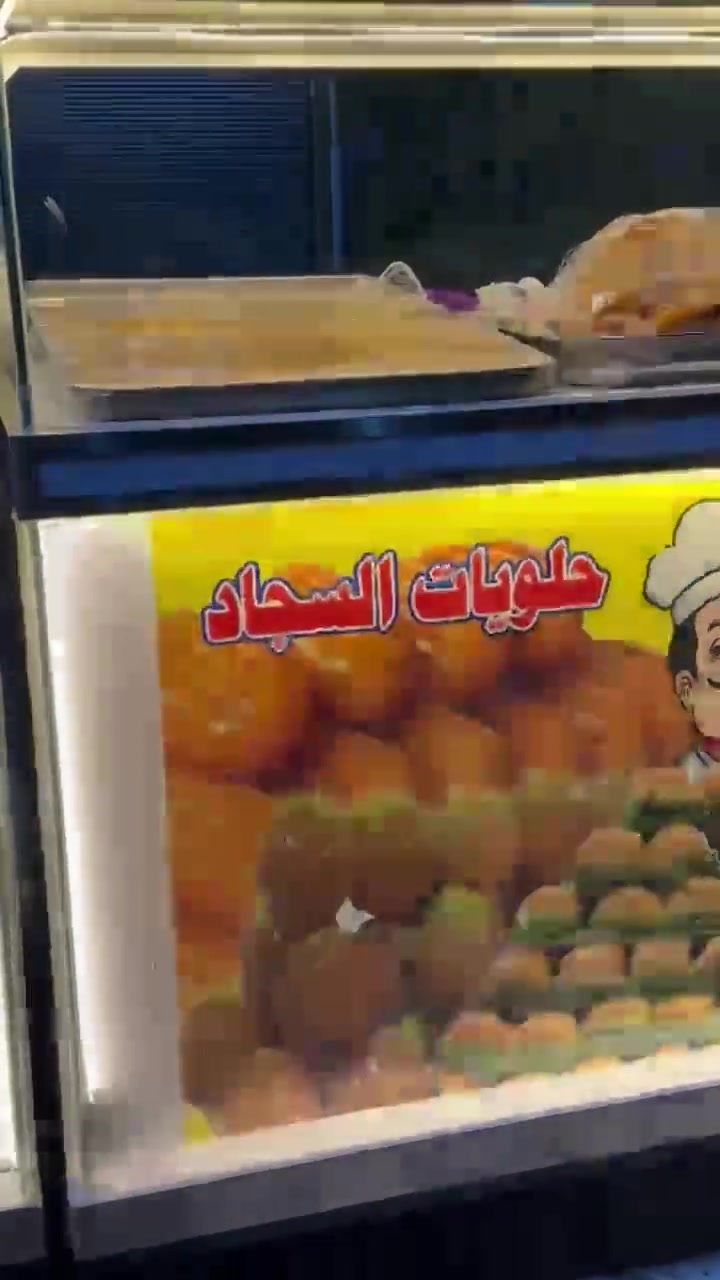 سلام عليكم ٢ ميز حلويات ويصلح لبيع شي اخر
السعر ٢٠٠ 
العنوان مدينة الصدر/ الكيارة / قطاع ٦٢ 
الاتصال على هذه الرقم ***********
او مراسلة الصفحة 
وغير متوفر لدي واتس اب
