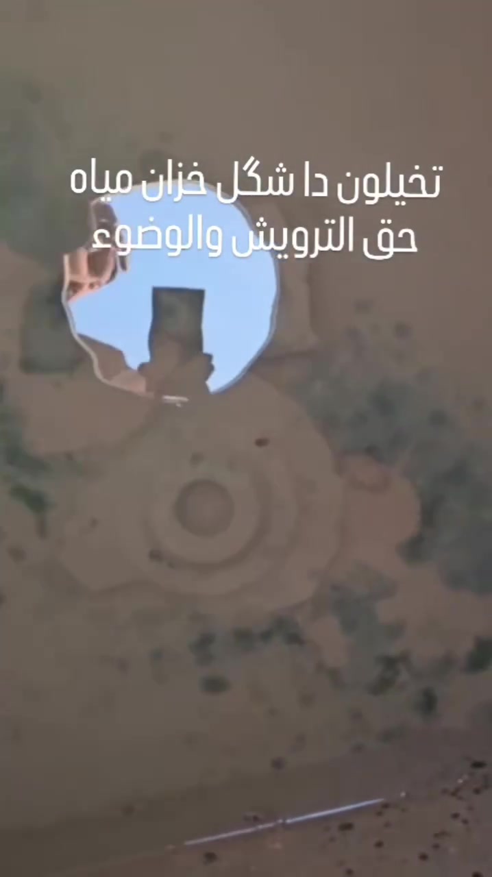 ​هل تعلم أن الخزانات المتروكة بدون تنظيف دوري تتحول إلى بيئة مثالية لتراكم الرواسب الصدئة، وتكون الطحالب الخضراء، وتكاثر البكتيريا والميكروبات الضارة التي تؤثر مباشرة على صحة عائلتك ونقاء المياه؟
في كلين هوم (Clean Home)، نقدم لك حلاً احترافياً شاملاً لإعادة خزانك كالجديد:
​إزالة الشوائب والرواسب: التخلص التام من الأتربة، الطين، والأملاح المترسبة في القاع والجدران.
​القضاء على الطحالب والبكتيريا: استخدام مواد تعقيم آمنة ومعتمدة تضمن القضاء على الفيروسات والجراثيم دون التأثير على طعم أو رائحة المياه.
​فحص وصيانة أجزاء الخزان: التأكد من سلامة العوامات والأغطية لمنع دخول الأتربة والحشرات مستقبلاً.
​هل تعلم أن الخزانات المتروكة بدون تنظيف دوري تتحول إلى بيئة مثالية لتراكم الرواسب الصدئة، وتكون الطحالب الخضراء، وتكاثر البكتيريا والميكروبات الضارة التي تؤثر مباشرة على صحة عائلتك ونقاء المياه؟ 

سعر تنظيف وتعقيم تانكي الف لتر ب20 الف وتانكي الفين لتر ب35 الف وكلما زاد العدد كلما قل السعر 
للحجز والاستفسار. ***********
