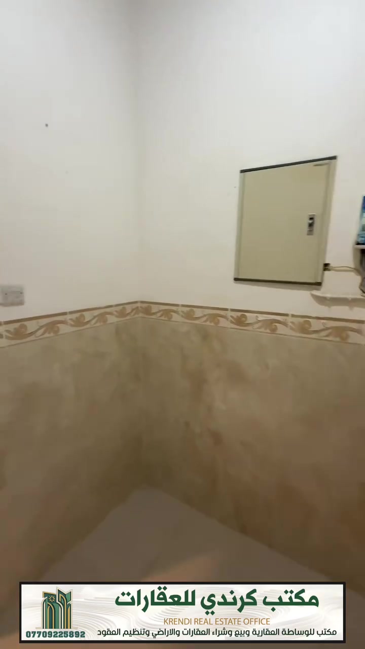 � دار للبيع – حي العمال
جنس العقار : طابو صرف

📐 المساحة: 200م² | واجهة 10م | نزال 20م
🏡 طابقين بناء طابوق بالكامل 
🔹 الطابق الأول: مطبخ حار وبارد، صالة، استقبال، غرفة نوم.
🔹 الطابق الثاني: صالة داخلية، 3 غرف نوم، مخزن صغير.

📞 للاستفسار: ***********
📍 العنوان: ديالى – خانقين – فلكة كرندي – مجمع الحاج قاسم
