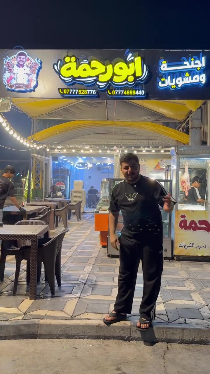 عنوانه دوره شارع صحه رقم توصيل 🚚 ***********🤲 ***********

