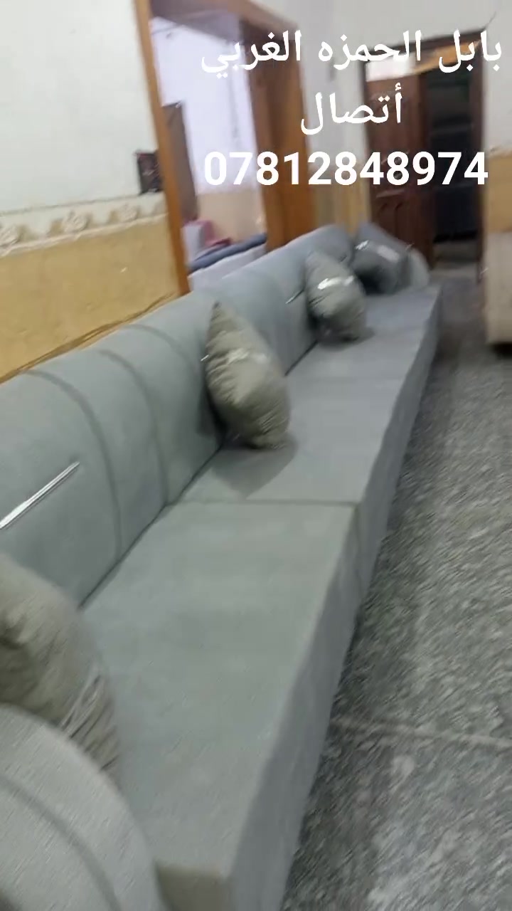 كنب • بابل الحمزه الغربي